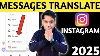 Instagram messages translate new update | Instagram chat translate kya hai kaise use kare