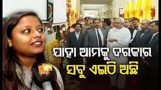 Odisha CM Inaugurates Artificial Intelligence Lab At College Of Engineering & Technology