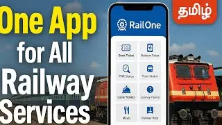 🔥 ஒரே App&hellip; எல்லா ரயில்வே சேவைகளுக்கும்! RailOne App Full Review in Tamil | Railway News |