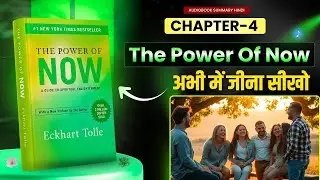 The Power of Now Chapter 4 of 7 | Master the Present Moment &ndash; Hindi Summary