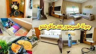 روتين تخمال🥵جولة فسيجور بعدما غيرت لون👍شوفو شنو جابتلي ماما كنت غادي نحماق عليها❤️السر باش نقصت لوزن