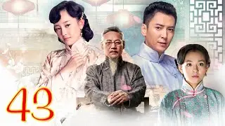 Phim Bộ | Xuân Hoa Loạn Thế - Tập 43 [Lồng Tiếng] Phim Tình Cảm Dân Quốc Lãng Mạn 2025 | Ngô Thiến
