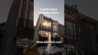 #qualitybuilder  best Home Construction company in Lahore. #newhomeconstruction  #bestbuilders