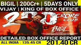 BIGIL Box Office | 200Crs+ Collection | 5Days |VIJAY  BOX OFFICE KING | All records Breaking