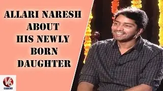 Allari Naresh About His Newly Born Daughter | Madila Maata | V6 News