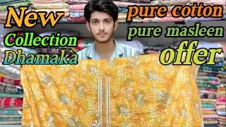8923167551 sale sale👌jaam cotton suit ✅ maslin 🤩 cotton suit ✅ pure ke 1050 ret sale 1050 ret sale 👌