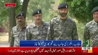 Punjab Rangers initiate Tree Plantation campaign