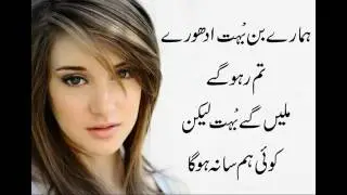 Best New Urdu Hindi ghazal Bollywood Songs 2017   2016   Arjit singh Sad Songs