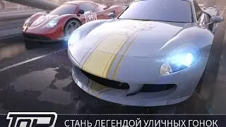 Top Speed: Drag & Fast Racing - Стань легендой уличных гонок.