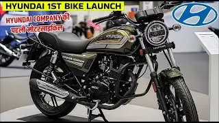 Hyundai Motorcycle Coming Soon? Engine, Features & Price | Hyundai 1st bike Launch Soon