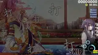 mind block is gone 🦀 ( osu! )