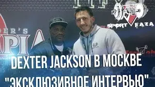 Декстер Джексон на POWER PRO SHOW 2015 (SPORTFAZA)