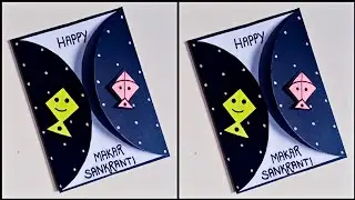 Happy makar sankranti greeting card/ makar sankranti card making idea/ handmade makar sankranti card