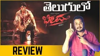 Bheema 2024 Movie Review | Bheema 2024 review in Telugu