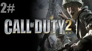 Call of Duty 2 - 2. k&uuml;ldet&eacute;s:A Robbant&aacute;s - Magyar Felirattal(nincs komment&aacute;r)