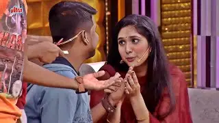 बोटाकडे नाही माझ्या ओठांकडे लक्ष दे। वर्गणी मागताना मारली प्रियाने लाईन | Hasya Jatra