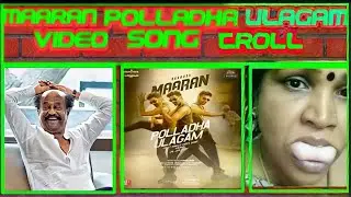 POLLADHA ULAGAM VIDEO SONG TROLL | MAARAN VIDEO SONG TROLL | DHANUSH TROLL | #simplywaste2022