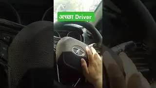 How to become a good driver! good drivers #cartips #car #clutch #clutch #gear # #driving #roadtrip