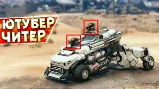 AIMBOT :D • Crossout • HILARIOUS MOMENTS, FAILS AND EPIC BATTLES!