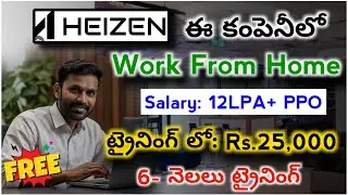 Free Software Job Training with Stipend 25,000 || 12LPA Software Jobs | Latest Software Jobs 