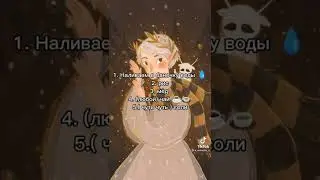 🍵советы почти только для травниц🧙‍♀️ 2 видео для ведьм