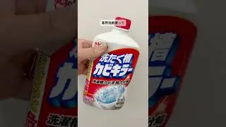 梅雨前に掃除すべき場所 #掃除 #カビ対策