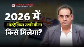 Australia Study Visa 2026 | Degree vs Diploma Truth | Income, Funds & Farming Explained