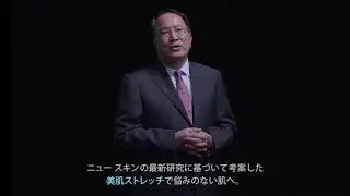 新しい美顔器 genLOC ルミスパ