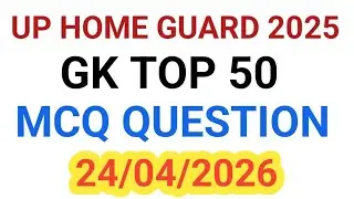 Up Home guard gk questions | Up Home guard gk 2025 most important questions 