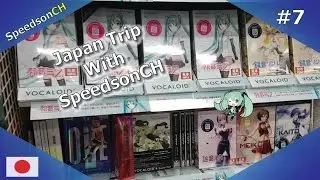 Japan Trip With SpeedsonCH #7 | กินบุฟเฟ่ต์ปู และกลับไป Yodobashi-Akiba อีกครั้ง