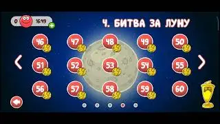 Прохождение игры Red ball 4 ,часть 1.