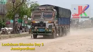 Corona second wave -Lockdown day3 -Janakpurdham