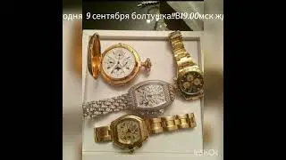 9 сентября 2022 г.