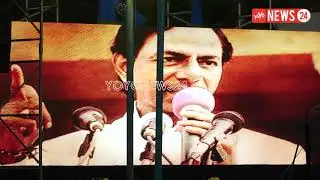 Special AV on Kodandaram Journey | Telangana Jana Samithi Public Meeting | TJS Chief | YOYO NEWS24