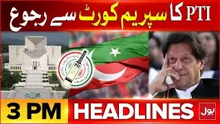 PTI Big Decision | BOL News Headlines at 3 PM | Supreme Court Latest Updates