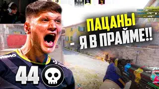 S1MPLE ТАЩИТ КАТКУ БОМЖАМ ДЕЛАЯ 44 ФРАГОВ!! S1MPLE ИГРАЕТ ФЕЙСИТ! CS2