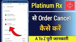 Platinum Rx Order Cancel Kaise Karte Hain | How To Cancel Order On Platinum Rx | Platinum Rx
