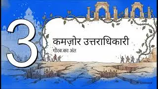Kannauj after Harsha: The Rise of Multi-State Power