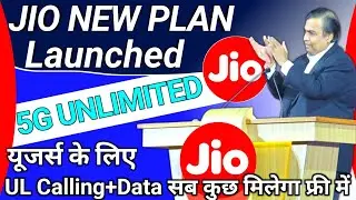Jio new Prepaid Plan 2023|Jio Validity Recharge Plan|jio unlimited data pack|jio recharge|#jio