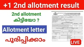 plus one second allotment  കിട്ടിയോ ? | how to fill allotment letter| Live Demo