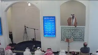 خطبة بعنوان ( يوم الزلزلة ) ، الشيخ محمود آدم