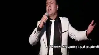 گورانی  چاوشین  بهمن علیخانی  Bahman alikhani 2018 chaw shin