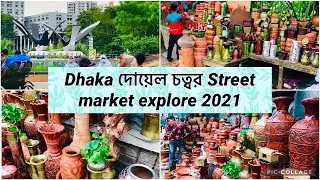 Doyel cottor street market explore 2021|চলো দেখে নিই কমদামে কি কি আছে |#sunshinesporbi💕😍