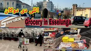 Grocery Home | Esselunga Gallarate (italy)