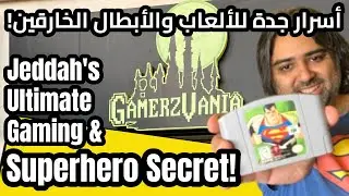 Jeddah's Secret Superhero Retro Gaming Haven GamerzVania Tour