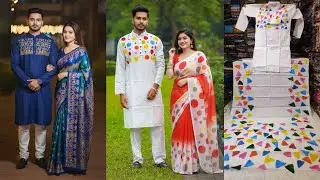 New design couple set 2025. wonderful couple dress 2025 #couple #fahmidasdream #saree