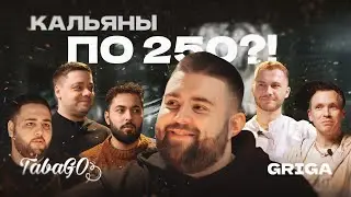 TabaGo. Как доступный сегмент расширяет аудиторию.