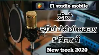 apne naam ki dj voice kaise banaye  _how to make dj voice for free fl studio mobile