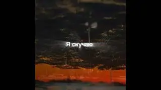 blood$haker-miss you(slowed) #хипхоп #музыка #hiphop #music #rurap #soundcloud #rap #song #tiktok