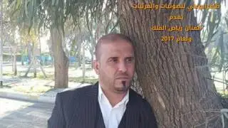 رياض الملك زمر لمحبي الزمر حفلة وسمي الطلب الحدي حفله روووووعه❀❀ رزو رزو 2017❀❀